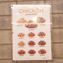 맘스터치(중동점) | 맘스터치 메뉴 추천 사이드 양 핫치즈빅싸이순살