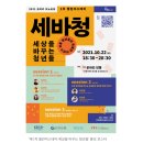 주식회사 브릿지코리아 이미지
