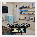 세븐일레븐 평택고덕삼성점 | 고덕피부관리, 여기 모르고 다녔다면 손해 디또뷰티 고덕삼성점