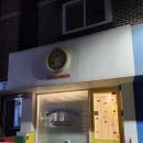 킹덤 | 일산 도시락케이크 백석 문라이즈킹덤 내돈내산 재주문 후기