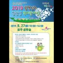 군민회관 소희의실 | 성주, 대구, 김천 3차례 플리마켓 참가 후기