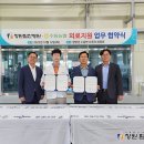 수동농업협동조합 이미지