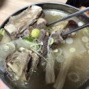 메르밀진미집전주역점 이미지