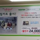 김광석 신촌칼국수 이미지