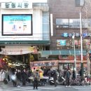 망리단길 이미지