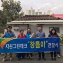 서부테크 이미지