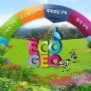 박람회길 이미지