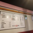 영우네숯불갈비