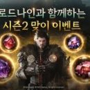 주식회사 로드나인 이미지