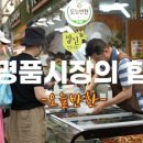 방신전통시장 이미지