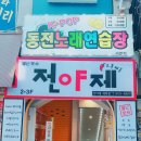 K-POP동전노래연습장 이미지