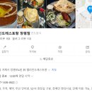 거제도사랑 | 거제도 델리인도레스토랑 후기! 커리4가지+모듬빵3가지 세트로 즐기는 이색 가성비 맛집