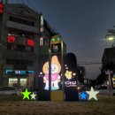 이곡으뜸길 음식문화거리 이미지