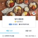 석천로30번길 이미지
