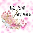 품바가수 이태백품바 잘 될거야 🎊 노래 배워보세요 이미지