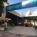 태광카센터 이미지