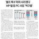 (주)혁신에너지 이미지