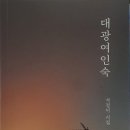 고향여인숙 이미지