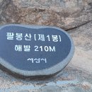 일봉목장 이미지