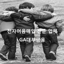 태안전자 이미지