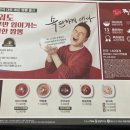 이비가짬뽕구서점 이미지