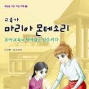 마리아의마음