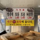 신한경로당(신한아파트) 이미지