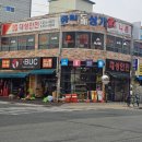 지벤부산점 청미 이미지