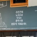 리틀파파포 3호점 네이버블로그