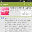 룸플러스