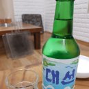 오두막집곱창 이미지