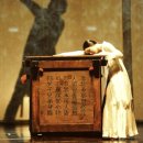 제31회 대구무용제 | [안양한국무용/안양무용학원] 김여진 원장님