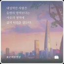 해빙데이 이미지