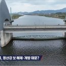 광주 MBC ‘시사용광로’ 토론 후기