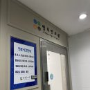 팔복한의원 이미지