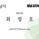 섬말공원1 이미지