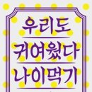 작은상점