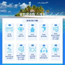 디프리투어 이미지