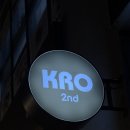 찌꼬뽀꼬 마곡나루2호점 | 야키토리가 맛있는 마곡나루 이자카야 크로2호점 후기