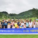 둥지지역아동센터 스포츠동아