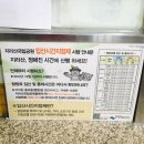 하동시외버스터미널 이미지