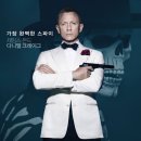 007 이미지