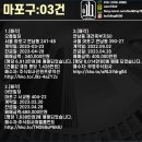 건보건축사사무소 이미지