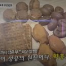 열두광주리영농조합법인 이미지