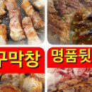 태영생고기