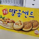 임북2구경로당 | 요즘 일상💙