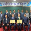 충남대학교농업생명과학대학
