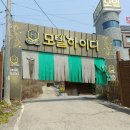 슬치주유소 이미지