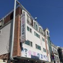 좋은고기시범점 | 계양구 용종음식문화 시범거리 맛집 고기 신선한 문가네 숯불생갈비