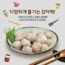 혜성식품